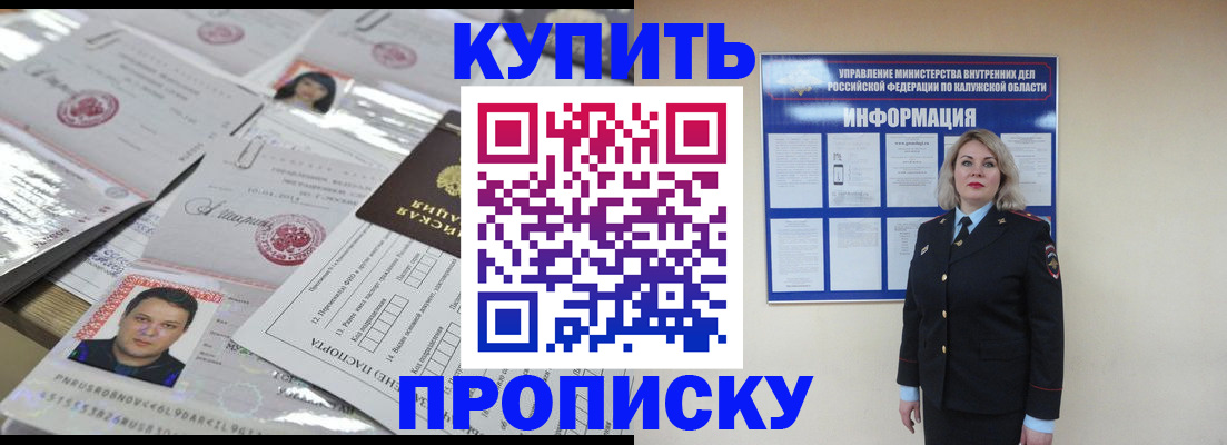 регистрация в Сыктывкаре